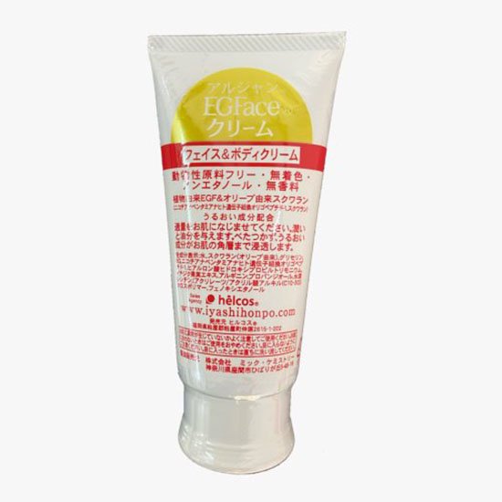 ヒルコス EGFaceクリーム300g 保湿美容クリーム サロン商材 スクワラン