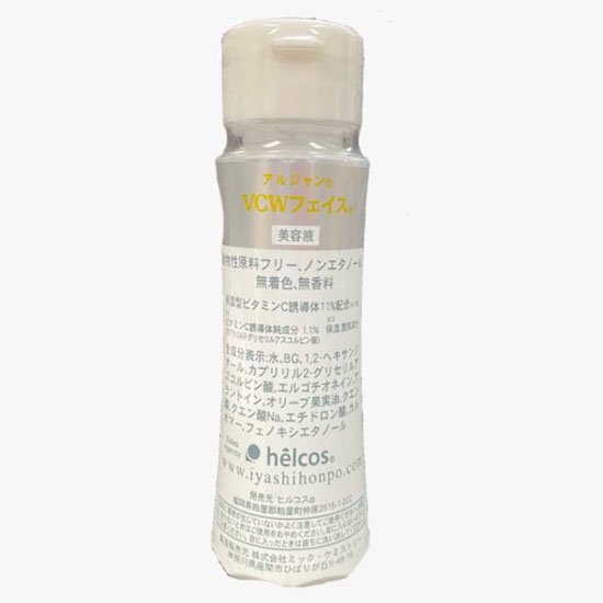 アルジャン VCWフェイス　100mL,helcos,ヒルコス 博多,ヒルコス