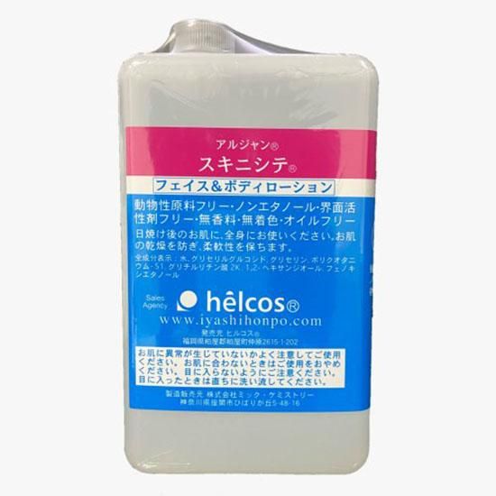 Ajnスキニシテ1000mL保湿化粧水ヒルコス（helcos）