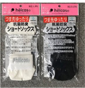 機能性ソックス - helcos ihsセレクト ハリーボーン