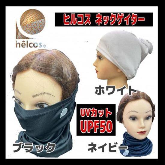 helcos ihsセレクト ハリーボーン,ハリーボーンBeauty,ヒルコス