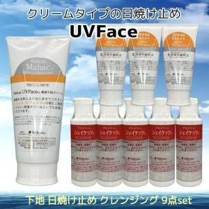 UVFace360g 3åȡեߥ꡼set