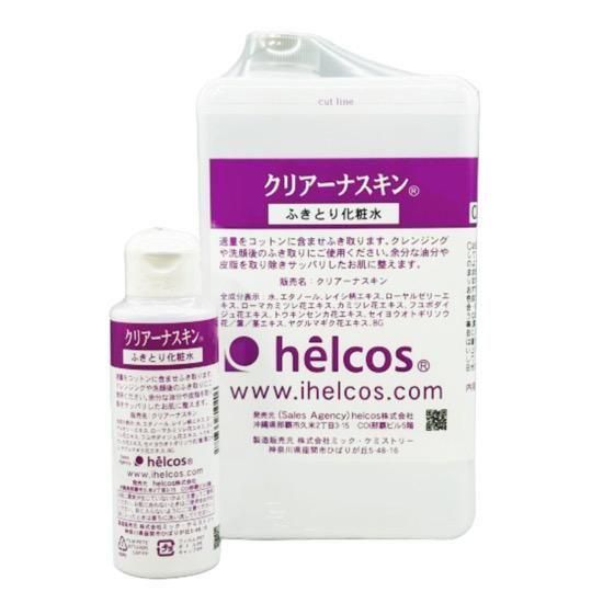 helcos ihsセレクト ハリーボーン