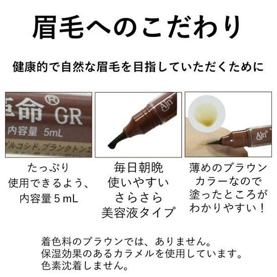 AjnEGフェイス100mL　EGF　美容液　ヒルコス（helcos） AjnEGフェイス100mL EGF 美容液 ヒルコス（helcos） AjnEG