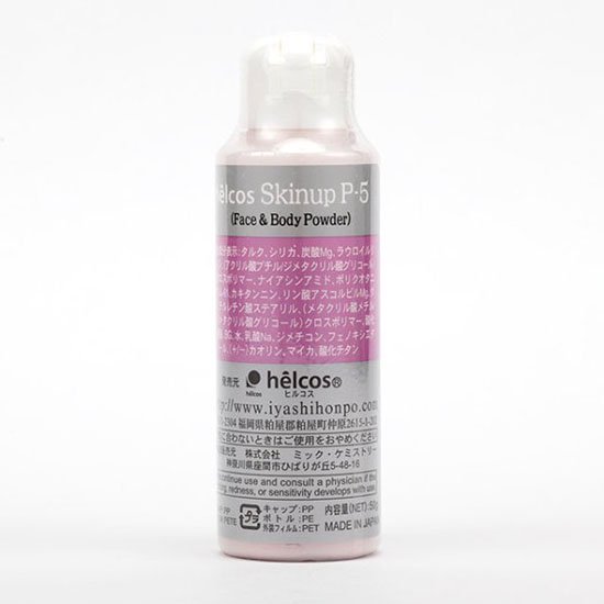 helcos ihsセレクト ハリーボーン,ハリーボーンBeauty,ヒルコス福岡博多