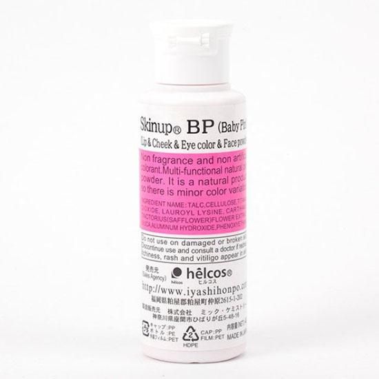 ヒルコス　スキンアップパウダー　カラーパウダーRe　レッド ヒルコス スキンアップパウダー カラーパウダーRe レッド