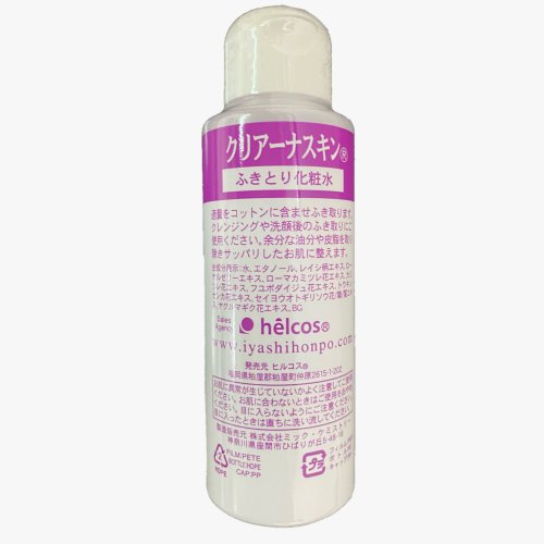 - helcos ihsセレクト ハリーボーン,ハリーボーンBeauty,ヒルコス福岡博多