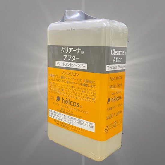 helcos ihsセレクト ハリーボーン,ハリーボーンBeauty,ヒルコス福岡博多