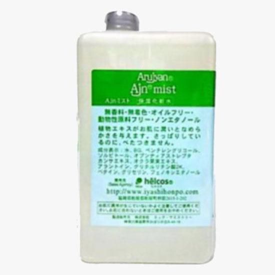 Ajnミスト1000mL　保湿化粧水　ヒルコス（helcos） Ajnミスト1000mL 保湿化粧水 ヒルコス（helcos）