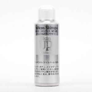 フェイス&ボディパウダー - helcos ihsセレクト ハリーボーン