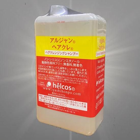 Ajnヘアクレ1000mL　クレンジングシャンプー　ヒルコス Ajnヘアクレ1000mLヒルコス（helcos）クレンジングシャンプー