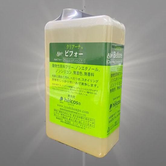 ヒルコス ビフォーシャンプークレンジング1000mL