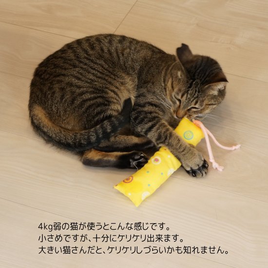 猫の手づくり首輪 こげねこ 猫用おもちゃ ケリケリ