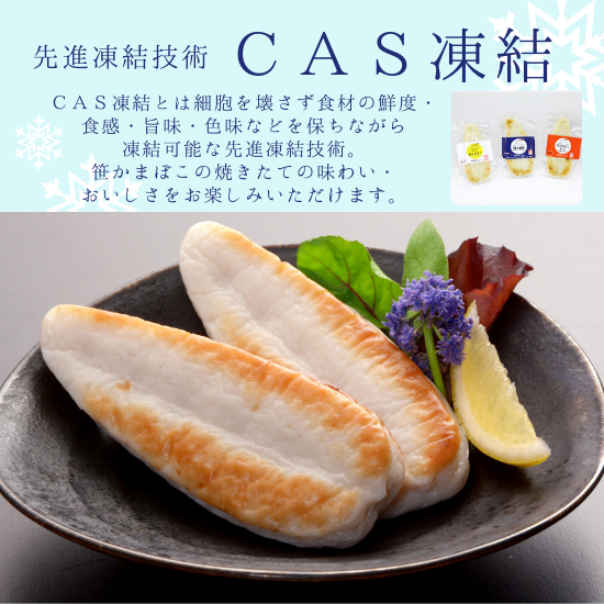 CAS3