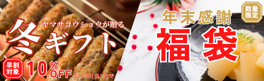 륮ե 10%OFF 11/30()ޤǤΤʸ10%OFFˤʤŵ⤴ѰդƤޤΤǡΤʸ򤪤ᤤޤ