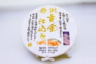 黄金仕込み(酒粕西京味噌漬)の商品画像