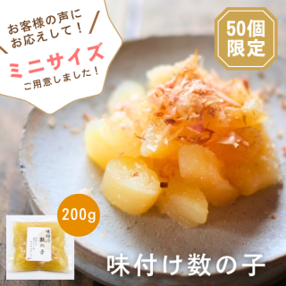 <img class='new_mark_img1' src='https://img.shop-pro.jp/img/new/icons14.gif' style='border:none;display:inline;margin:0px;padding:0px;width:auto;' />̣դλҡ200gξʲ