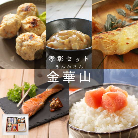 笹かまぼこ (送料無料) |ヤマサコウショウ公式オンラインショップ 笹かまぼこ (送料無料) |ヤマサコウショウ公式オンラインショップ