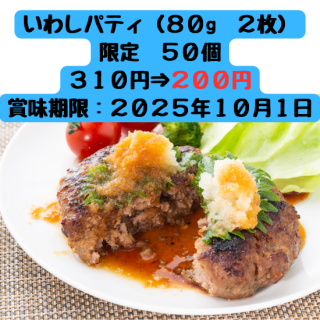 SALEꡪ路ѥƥ(802ˤξʲ