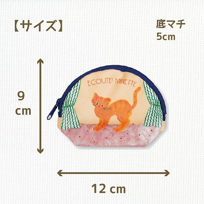 生産終了品 ポーチ ミニポーチ 日本製 おしゃれ 猫 ねこ ネコ