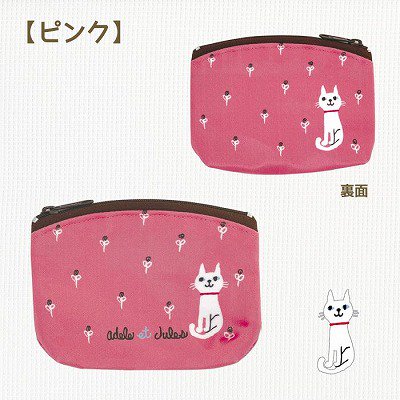 ねこ ネコ 猫 ポーチ ミニポーチ 日本製 持ち運び 便利 モンスイユ 
