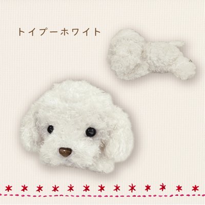 モンスイユ ぬいぐるみ 犬 いぬ イヌ 犬のぬいぐるみ イヌのぬいぐるみ トイプードル パプス （トイプーホワイト） - アップルハウスカラーミー店