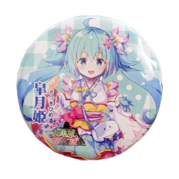 四国のご当地グッズ 通販 丸亀城と12人のお姫さま 缶バッジ各種 四国ショップ 小豆島そうめん 讃岐うどん 四国のおみやげ ギフト 四国のご当地グッズ 通販 丸亀城と12人のお姫さま 缶バッジ各種 四国ショップ 小豆島そうめん 讃岐うどん 四国のおみやげ ギフト