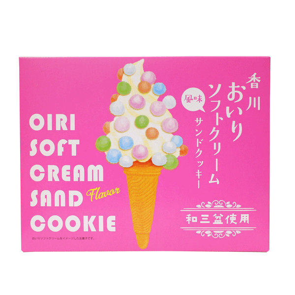 四国のおいしいお菓子 通販 おいりソフトクリーム風味 サンドクッキー 四国ショップ 小豆島そうめん 讃岐うどん 四国のおみやげ ギフト 四国のおいしいお菓子 通販 おいりソフトクリーム風味 サンドクッキー 四国ショップ 小豆島そうめん 讃岐うどん 四国のおみやげ ギフト
