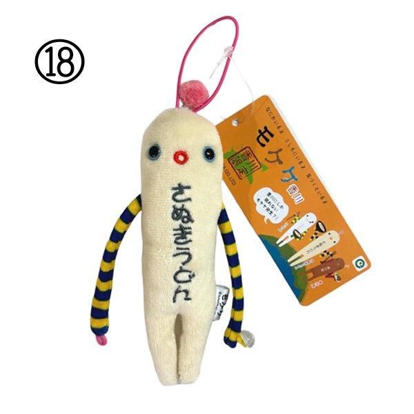 四国のご当地グッズ 通販】ご当地モケケ 四国バージョン - 四国