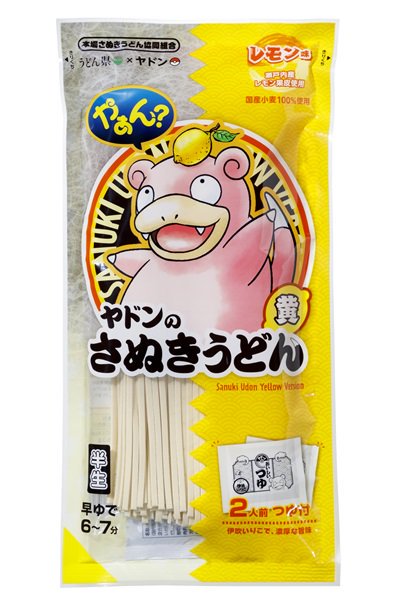 【ヤドンパラダイスin香川 コラボ商品　通販】ヤドンのうどん - 四国ショップ88｜小豆島そうめん・讃岐うどん・四国のおみやげ・ギフト