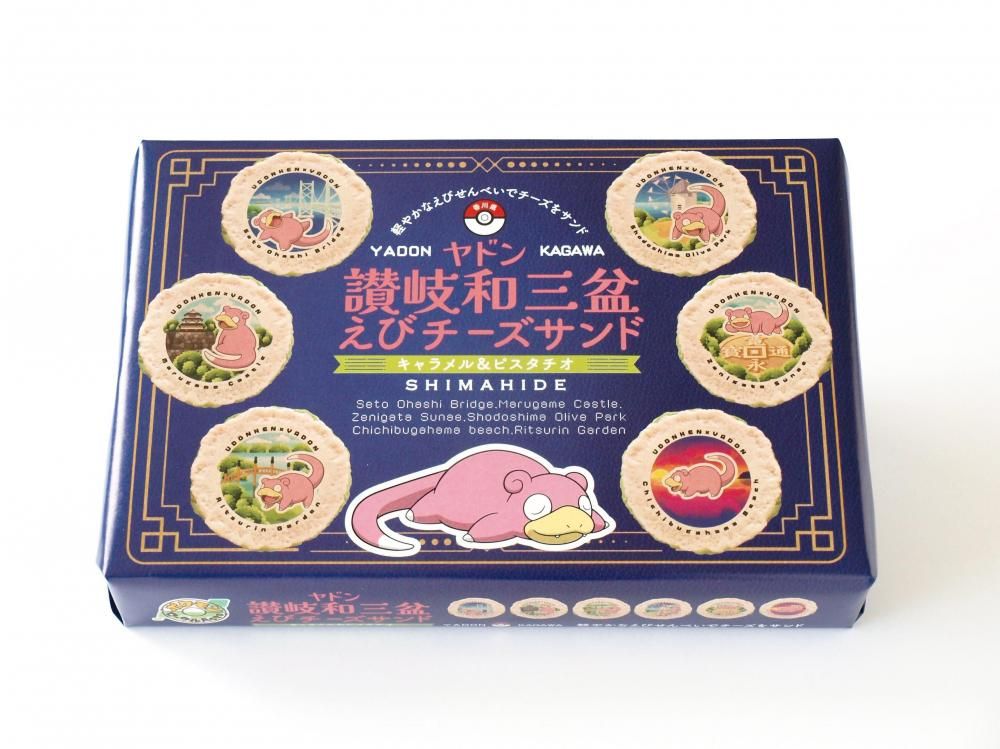 ヤドンパラダイスin香川 コラボ商品 通販】ヤドンのえびせんべい