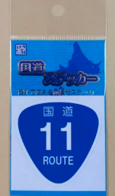 <img class='new_mark_img1' src='https://img.shop-pro.jp/img/new/icons12.gif' style='border:none;display:inline;margin:0px;padding:0px;width:auto;' />��ƻ���ƥå���