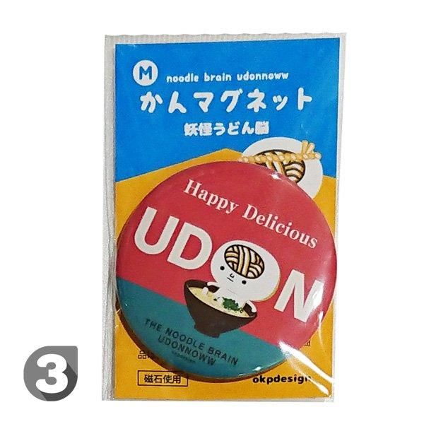 さぬきうどんマグネット 3種の通販 by うさぎ堂雑貨店｜ラクマ