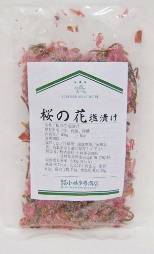 桜の花 塩漬け 100g 笹の葉 天産物の専門店 小林多男商店