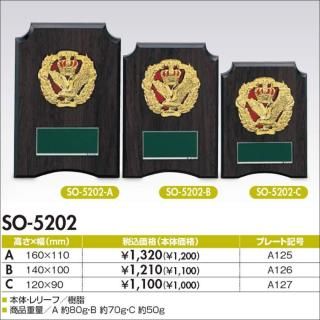 (SO-5202<img class='new_mark_img2' src='https://img.shop-pro.jp/img/new/icons5.gif' style='border:none;display:inline;margin:0px;padding:0px;width:auto;' />