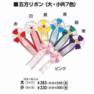 ܥ(R-2-1)<img class='new_mark_img2' src='https://img.shop-pro.jp/img/new/icons5.gif' style='border:none;display:inline;margin:0px;padding:0px;width:auto;' />