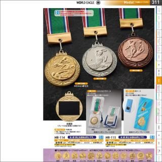 ケース付きメダル - トロフィー名入れなど、記念品のオーダーメイドの