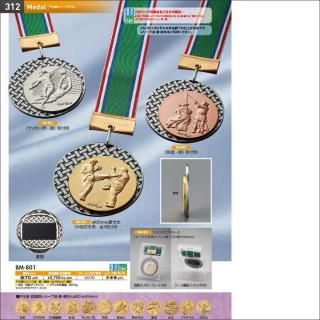 ケース付きメダル - トロフィー名入れなど、記念品のオーダーメイドの
