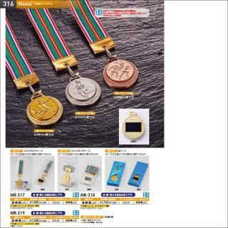 MR-217 եץ饱45<img class='new_mark_img2' src='https://img.shop-pro.jp/img/new/icons5.gif' style='border:none;display:inline;margin:0px;padding:0px;width:auto;' />