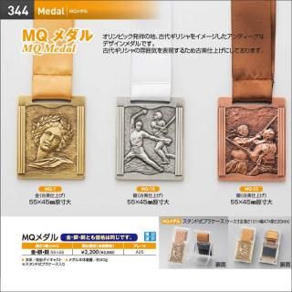 MQʥեꥢץ饱<img class='new_mark_img2' src='https://img.shop-pro.jp/img/new/icons5.gif' style='border:none;display:inline;margin:0px;padding:0px;width:auto;' />