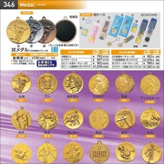 ケース付きメダル - トロフィー名入れなど、記念品のオーダーメイドの