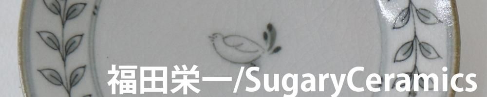 ʡıɰ/SugaryCeramics