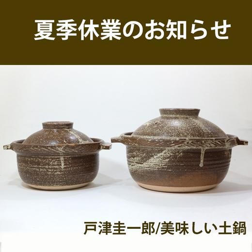 陶器オブジェ　作家物　分割陶箱➕丸い一輪挿し鈴音➕陶器お香立て　オマケ付き 陶器オブジェ 作家物 分割陶箱➕丸い一輪挿し鈴音➕陶器お香立て