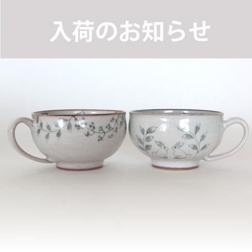 ʡıɰ/SugaryCeramicΥץޥβ