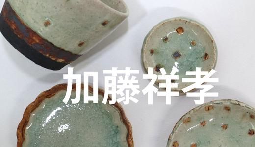 力丸雑貨店 作家の器(うつわ)と雑貨のセレクトショップ 力丸雑貨店 作家の器(うつわ)と雑貨のセレクトショップ