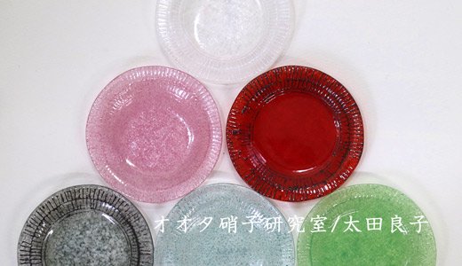 オオタ硝子研究室/太田良子さんの６色のまめ皿の画像