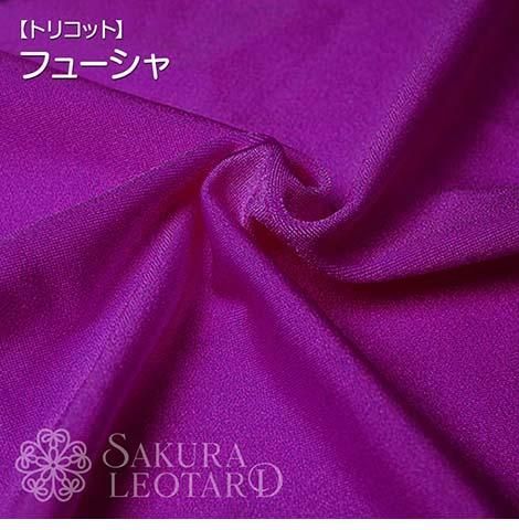 【9号 身長151-160cm 】バトントワリング衣装 緑色 ベルベット 150サイズ｜ブラック｜装飾付きレオタード バトン衣装（ol-133
