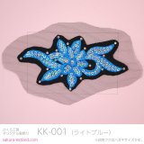 ［衣装用］スパン付髪飾り KK-001 ライトブルー（注文可）