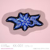 ［衣装用］スパン付髪飾り KK-001 ブルー（注文可）