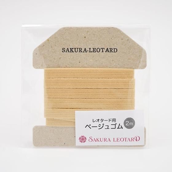 専用です バトントワリングレオタード140cm～145cm No.251新着【140cm レオタード 衣装】バトントワリング等の衣装